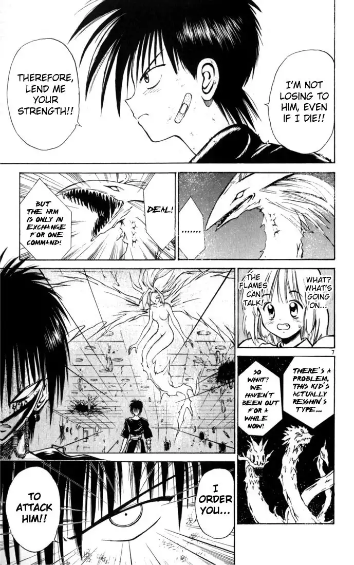 Flame of Recca Chapter 36 7